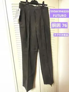Intermezzo FUTURO スラックス パンツ メンズ タグ付き新品