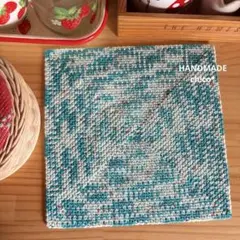 2126＊マルチカバーꕤかぎ針編みモスステッチꕤハンドメイド