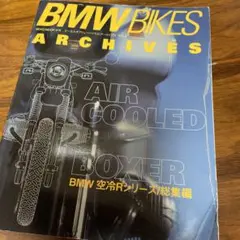 2025年最新】bmw bikes archivesの人気アイテム - メルカリ
