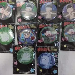 ☆未開封☆おそ松さん 楽天コレクション 缶バッジ 絶望編 10点セット