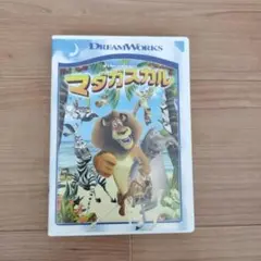 マダガスカル スペシャル・エディション('05米)