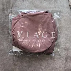 VIAGE beauty up night bra プラムピンクLサイズ