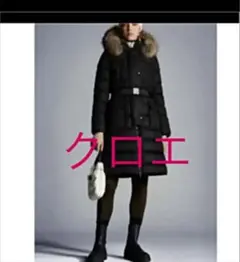 美品 モンクレール クロエ