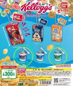 Kellogg's Instabowls レーズンブラン、アップルジャック2点