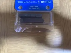 シマノ カーボンリム ブレーキシュー