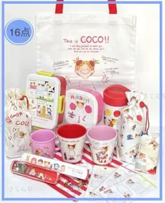 cocoちゃんステンレスボトル　保冷ランチポーチ　プラコップ　箸スプーン他11点 COCOちゃん ワンプッシュステンレスボトル（ボトル） | one