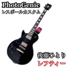 ［ぼっち・ざ・ろっく!］セット 後藤ひとり BUSKER'S レスポールカスタム ぼっち・ざ・ろっく ］セット 後藤ひとり BUSKER'S レスポール