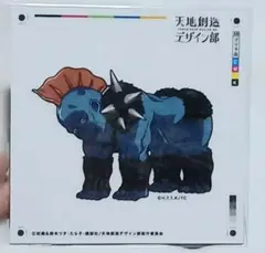 天地創造デザイン部 ステッカー