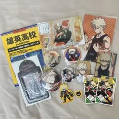 【ヒロアカ】　爆豪勝己　まとめ売り