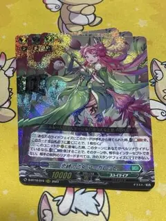 恋縛の乙女 マーガレット　3枚
