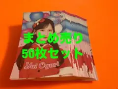 AKB48 PARTY TOUR SPECIALくじ ステッカー　50枚セット