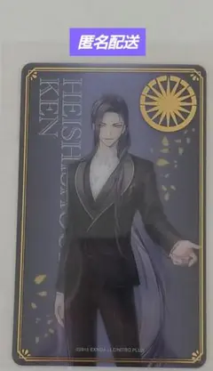 丙子椒林剣　刀剣乱舞　大本丸博　クリアカード