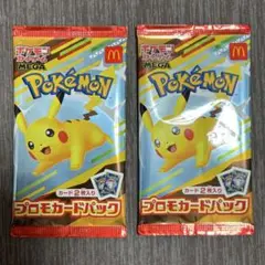 ポケモン プロモカードパック 2パック 未開封