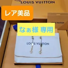 【美品】最終値下げLOUIS VUITTON ロゴマニアピアス M68076