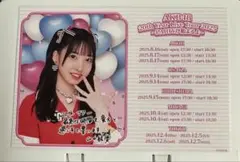 AKB48 山口結愛 SPECIALくじ 招待状風カード