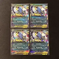 ポケモンカード　メガブレイブ　メガアブソルex 4枚