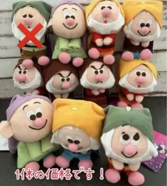 白雪姫 7人のこびと 1体の価格です！タグ付き 未使用