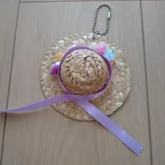 ストローハット型チャーム ボールチェーン付き