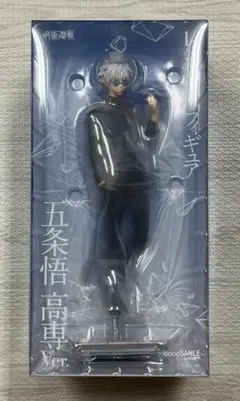 五条悟 高専Ver. 呪術廻戦 1/7 フィギュア
