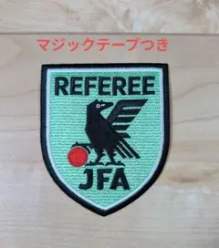[美品]JFAサッカー審判4級ワッペン　マジックテープつき
