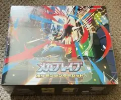 ポケモンセンターセット メガブレイブ シュリンク付き ポケモン リーリエ