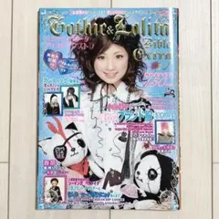 Item thumbnail for item 1f333609-25d2-44ff-a33b-c770983679c4