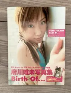 アルシオン　府川唯未　引退記念　ミニコスチューム付き額入りサイン　ホワイト仕様 2025年最新】府川唯未の人気アイテム - メルカリ