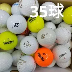 ☆ゴルフボール☆ロストボール☆35球