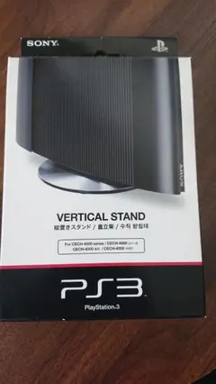 SONY PlayStation3 専用縦置きスタンド CECH-ZST1J