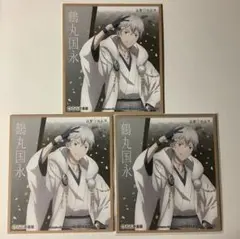 刀剣乱舞　鶴丸国永　色紙