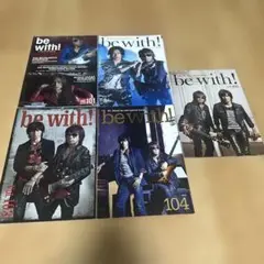 B'z 会報 be with! Vol.101〜105 まとめ売り