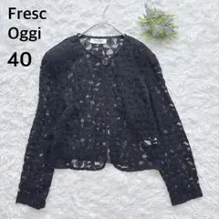 Fresc Oggiノーカラーレースジャケット　日本製 エレガント　1736