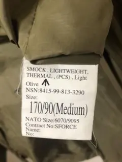 BRITISH ARMY PCS THERMALSMOCKパッカブル