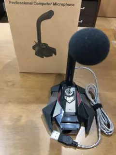 USBスタンド型マイクロフォン