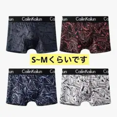 S~M ボクサーブリーフ ローライズ 前閉じ ボクサーパンツ メンズ 下着 4