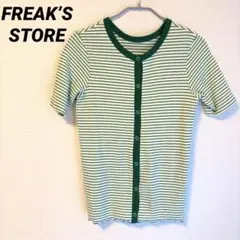 Item thumbnail for item 1b0be67a-3e3c-42ed-8898-24d01bf010ea