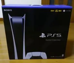 プレイステーション5 デジタル・エディション CFI-1200B01 新品未使用