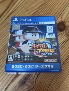 パワプロ2020 PS4