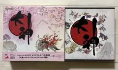 帯付5CD☆大神 オリジナルサウンドトラック 初回盤スリーブケース仕様