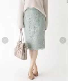 【美品】INDEX インデックス レースタイトスカート ペールグリーン 秋冬