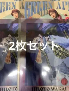 Mrs.GREENAPPLE 一番くじ F賞　クリアファイル　若井滉斗