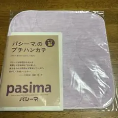 Item thumbnail for item 1c5f8350-fdd8-4698-9556-4399221e97d7