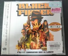 BLACK FINGER FROM SHIBUYA WITH LOVE