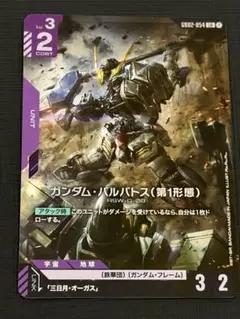 Item thumbnail for item bb2f77f5-b5bb-43f7-8140-44c592fdc95c