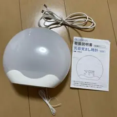 TITROBA 光目覚まし時計　FZ05-K