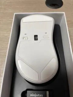 専用
