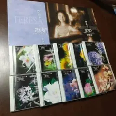 TERESA TENG 鄧麗君 歌姫 特選テレサ・テンの世界CD10枚組 歌詞集 テレサ・テン/鄧麗君/TERESA TENG 歌姫 ～ 特撰テレサテンの世界