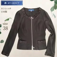【エムズグレイシー】ノーカラージャケット【M】日本製 ジップアップ ストレッチ