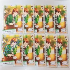 ビジュコレ3 嶺二　シャニ学