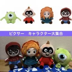 ピクサー　キャラクター大集合　全4種　マイク　ジャック　マスコット　ぬいぐるみ